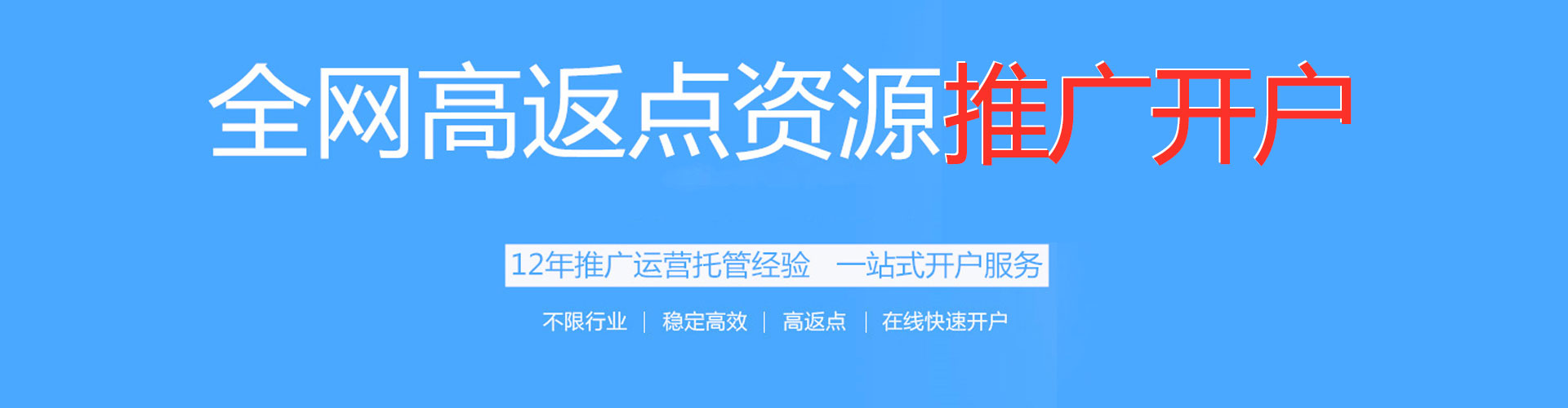 辽源百度平台推广
