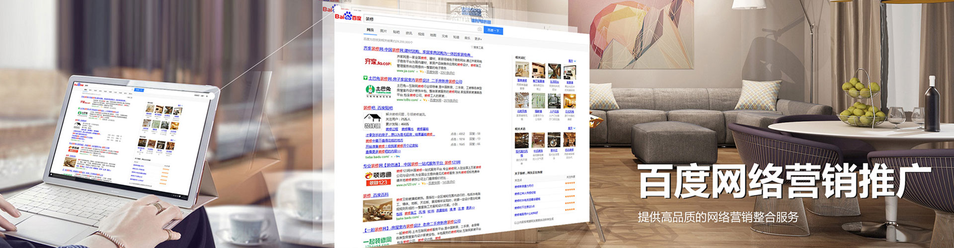辽源百度充值高返点
